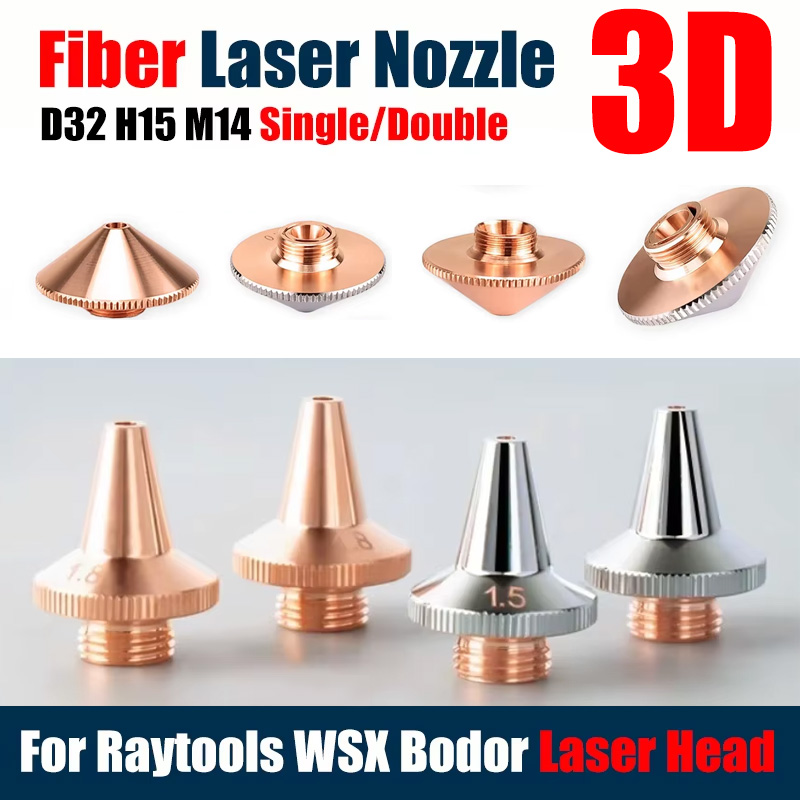 Industrial Laser Welder - Raytools D32mm H15 عيار 0.8 1.5