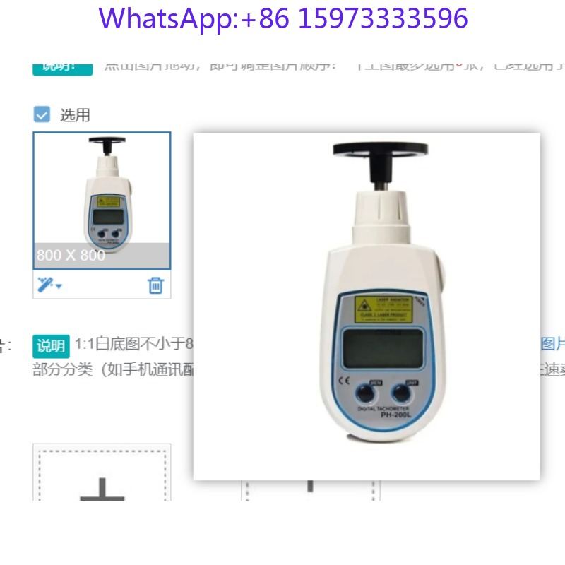 مقياس سرعة الدوران الرقمي الكه - مراجعة Industrial Laser Tachometer وسعره