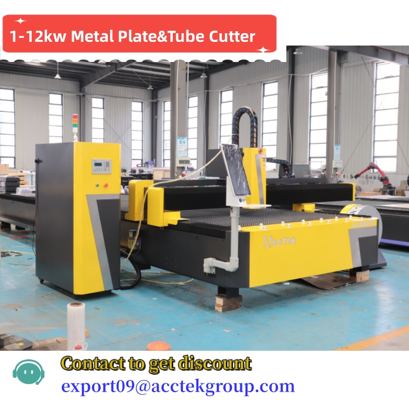 ACCTEK MAX Raycus Ipg 500 واط  - مراجعة Industrial Laser Cutting Machine Price وسعره
