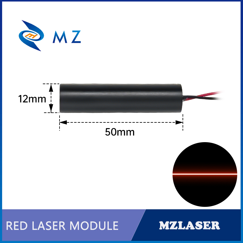 وحدة ليزر خطية حمراء مدمجة 638 - مراجعة Industrial Laser Diode وسعره