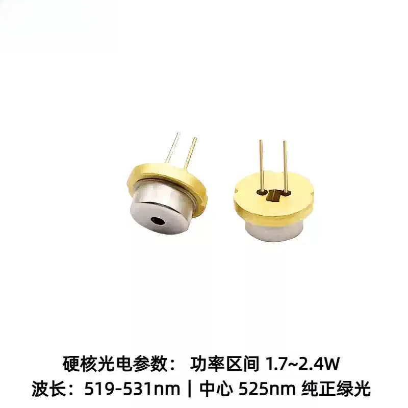 ديود ليزر أخضر GTV100A TO-9-9m - مراجعة Industrial Laser Diode وسعره