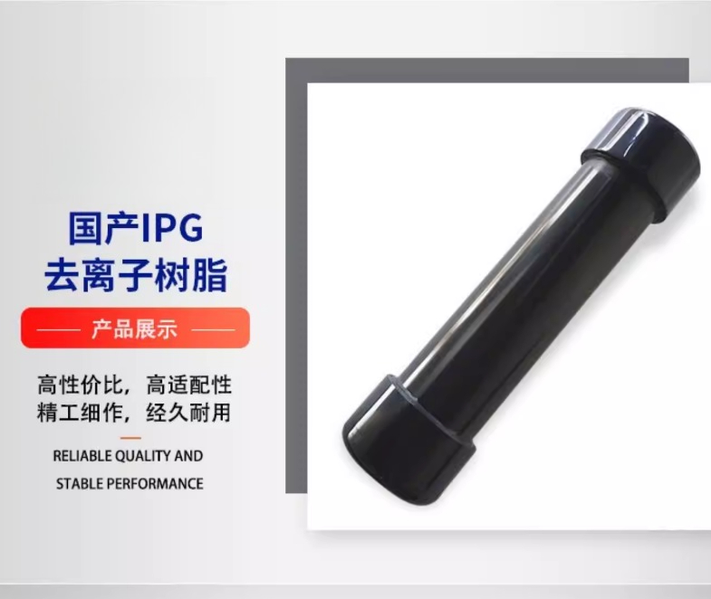 فلتر ليزر IPG أصلي، راتنج منزو - مراجعة Laser Chiller Water Cooler وسعره